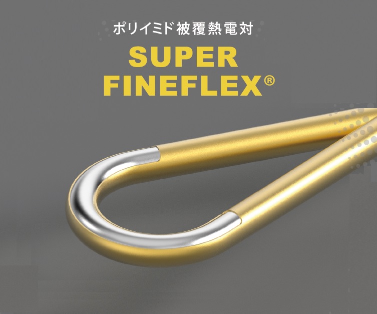 【SUPER FINEFLEX】 線径0.05mm／2M（5本セット）／端子加工なし