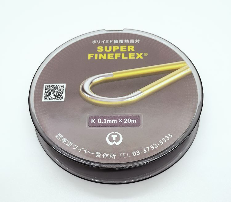 【SUPER FINEFLEX】 線径0.1mm／標準条長20M（リールタイプ）