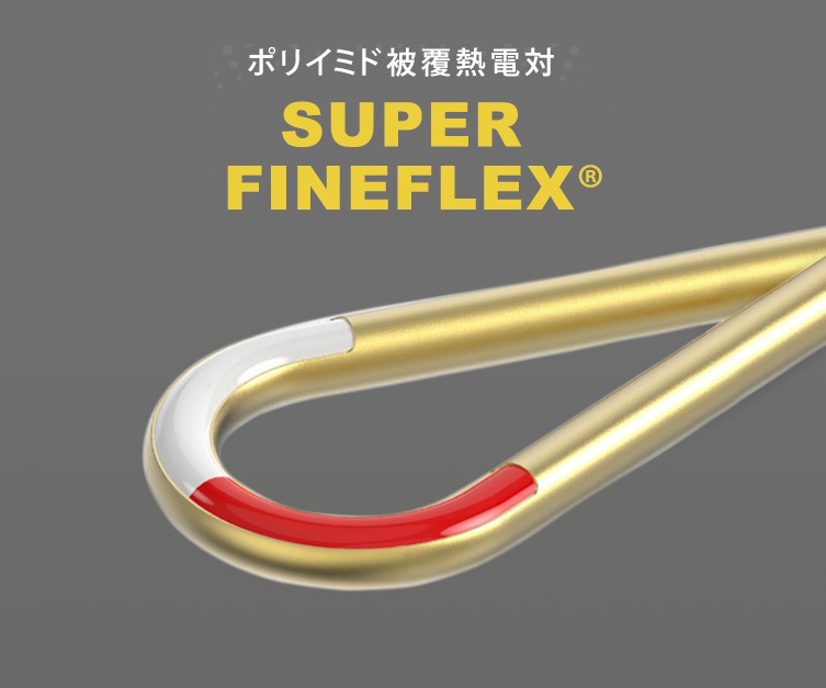 【SUPER FINEFLEX】線径0.05mm／2M（5本セット）／端子加工あり